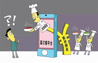 無實體店禁送外賣，餐飲服務迎來規范新篇章