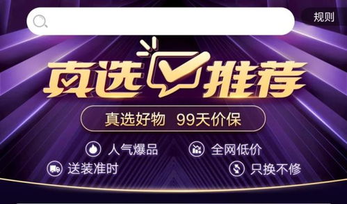 以品質(zhì)贏天下 國(guó)美數(shù)字化真選智囊團(tuán)重塑二手日用百貨銷(xiāo)售新格局